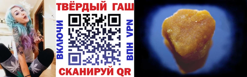 Наркота Волосово Галлюциногенные грибы Марихуана Кокаин СОЛЬ МЕФ ГАШИШ