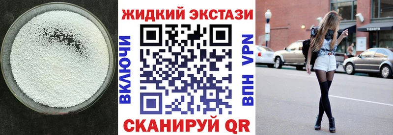 Бутират бутик  OMG   Волосово  закладка 