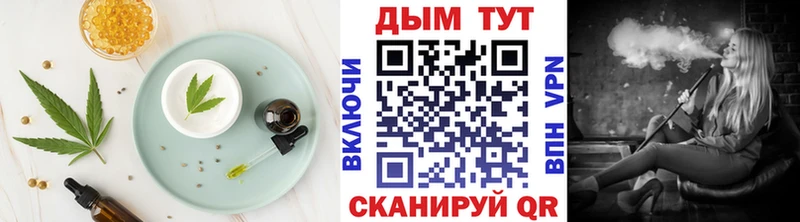 Cannafood конопля Волосово