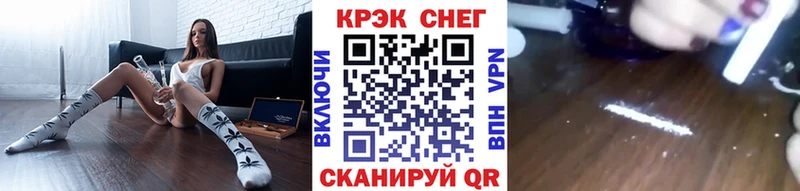 Кокаин FishScale  Волосово 