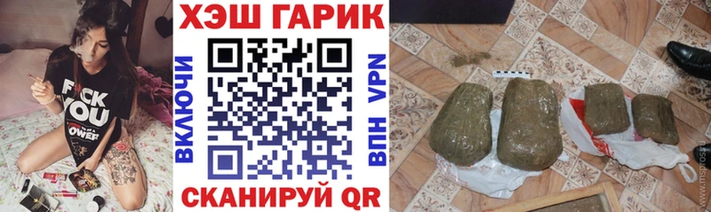 магазин продажи   Волосово  ГАШ гашик 