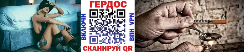 ГЕРОИН VHQ  Волосово 