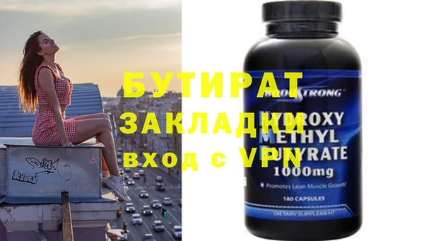 2c-b Бронницы