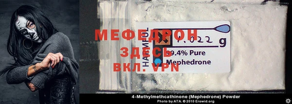 COCAINE Бородино