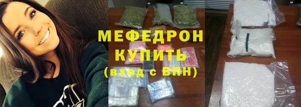 кокаин колумбия Богородицк