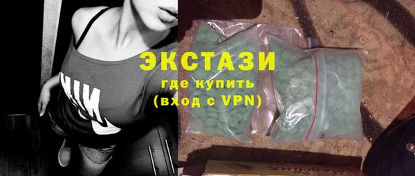 COCAINE Бородино