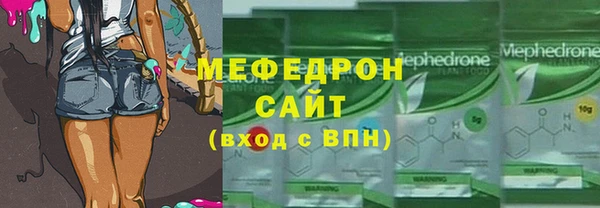 прущий лед Богородск