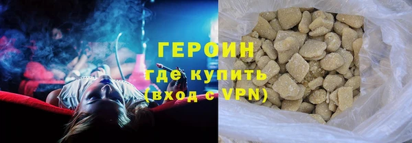гашишное масло Богданович