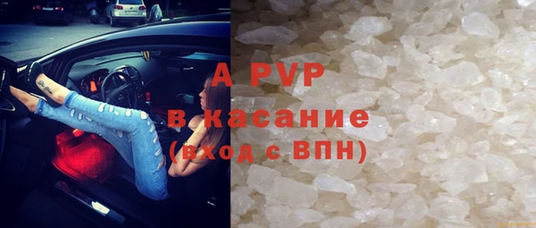 прущий лед Богородск