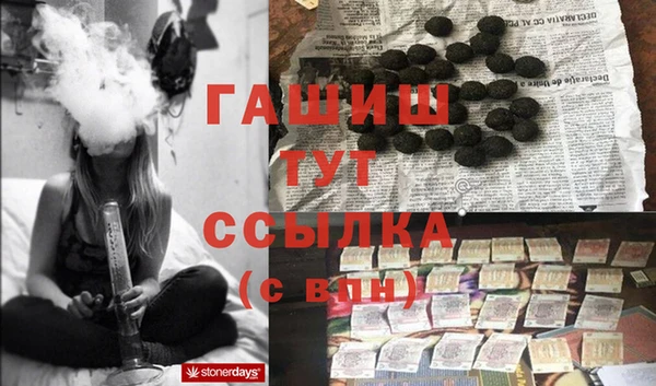 прущий лед Богородск