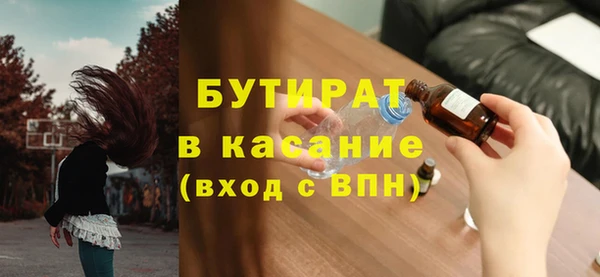 COCAINE Бородино