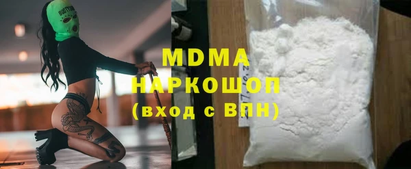 2c-b Бронницы