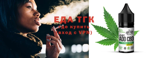 амфетамин Белокуриха