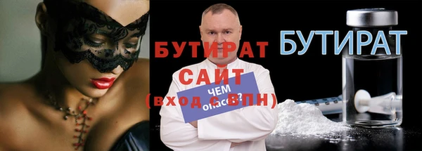 apvp Бугульма