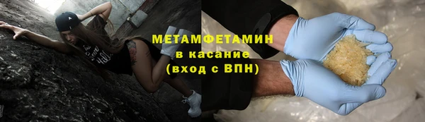 гашишное масло Богданович