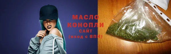 2c-b Бронницы