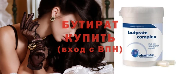 2c-b Бронницы