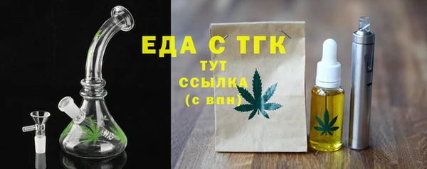 кокаин колумбия Богородицк