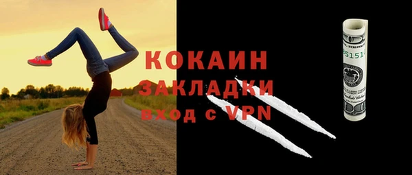кокаин колумбия Богородицк