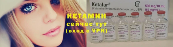 кокаин колумбия Богородицк