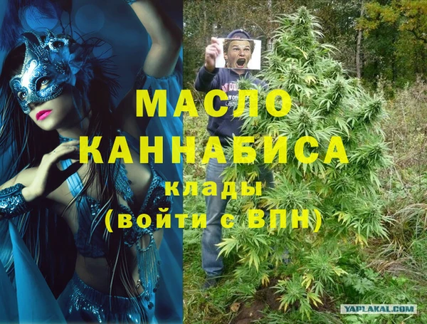 гашишное масло Богданович