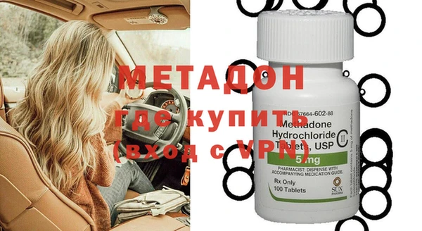 2c-b Бронницы
