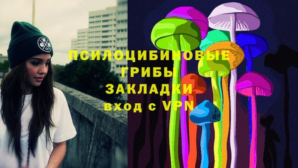COCAINE Бородино
