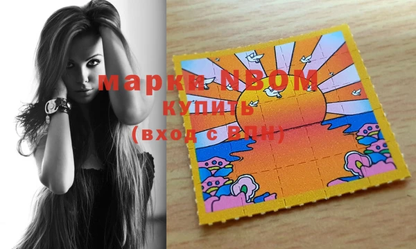 apvp Бугульма