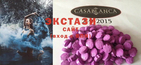 2c-b Бронницы