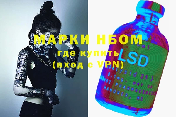 COCAINE Бородино