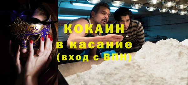 гашишное масло Богданович