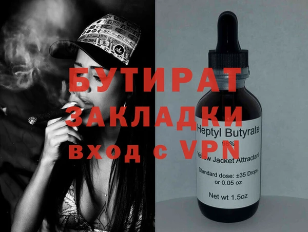 apvp Бугульма