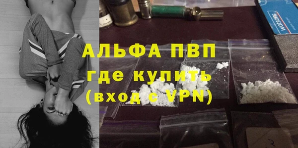 COCAINE Бородино