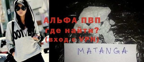 apvp Бугульма