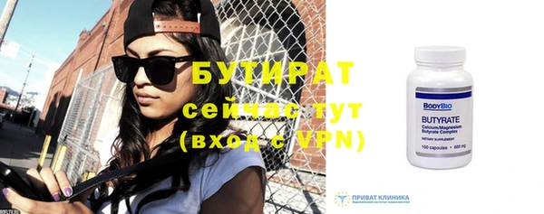 apvp Бугульма