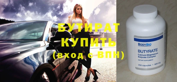 гашишное масло Богданович