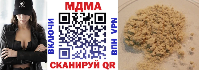 цены наркотик  Волосово  МДМА молли 
