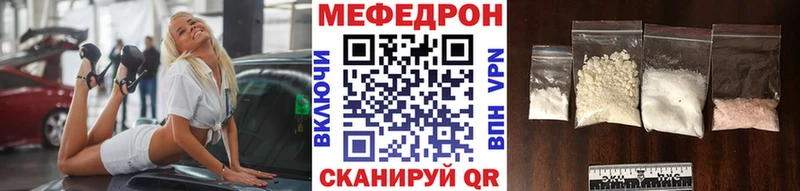 МЕФ 4 MMC  Волосово 