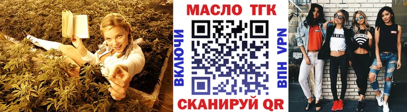 Дистиллят ТГК Wax  что такое   darknet как зайти  Волосово 