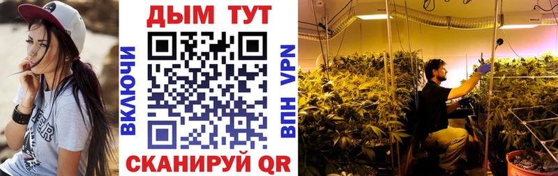 это Telegram  Волосово  Канабис AK-47 